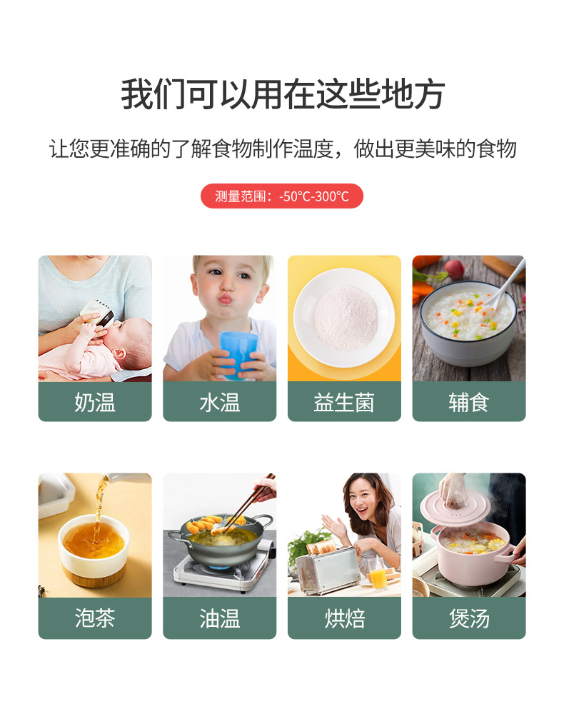 Misuta digital water temperature meter, baby bottle thermometer, food thermometer, stainless steel probe pic 3