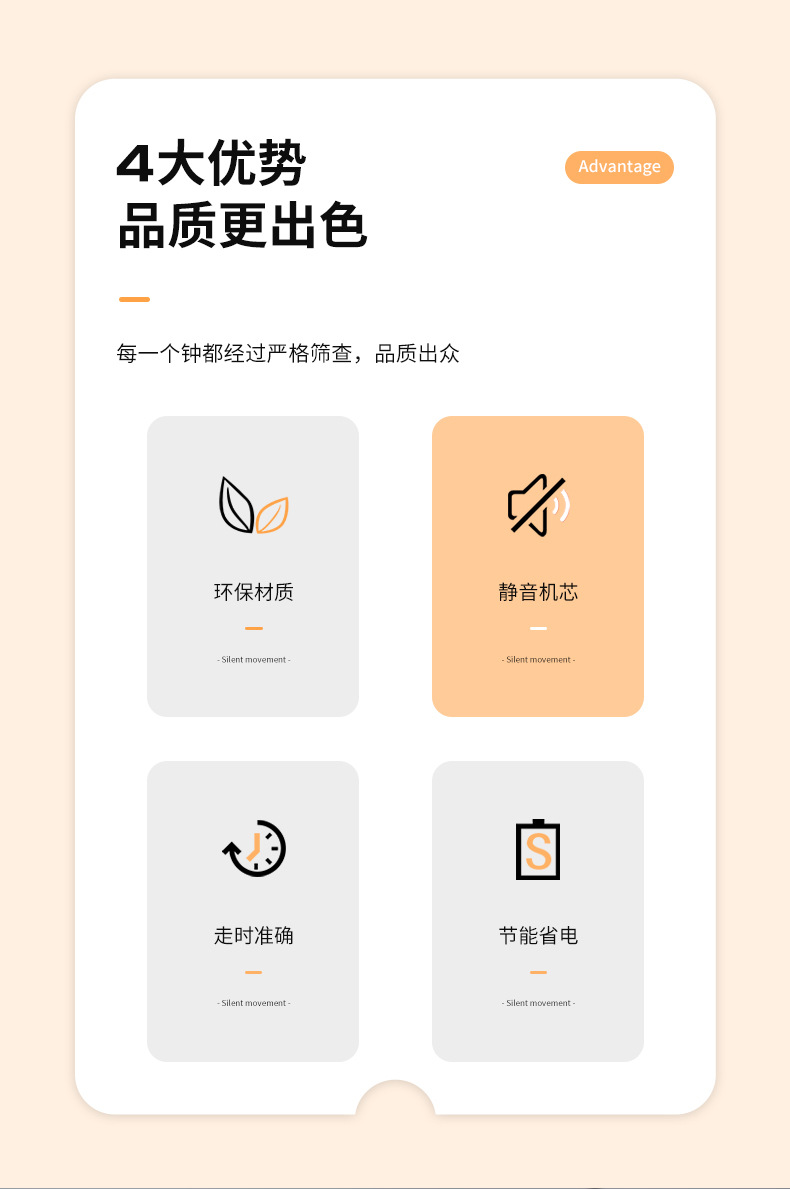 鲸麦奶油色挂钟ins风客厅卧室静音免打孔装饰时钟个性挂墙石英钟详情2