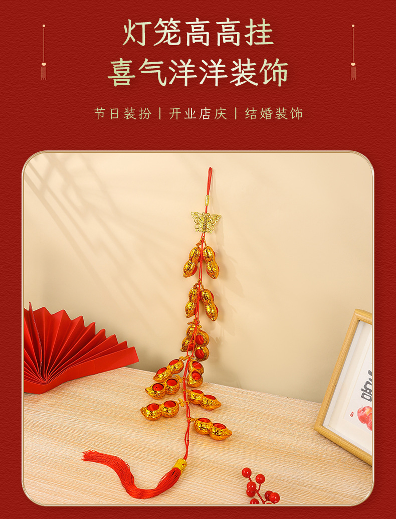 小灯笼挂饰喜庆过年新居装饰用品场景布置乔迁小挂件新婚小灯笼详情2