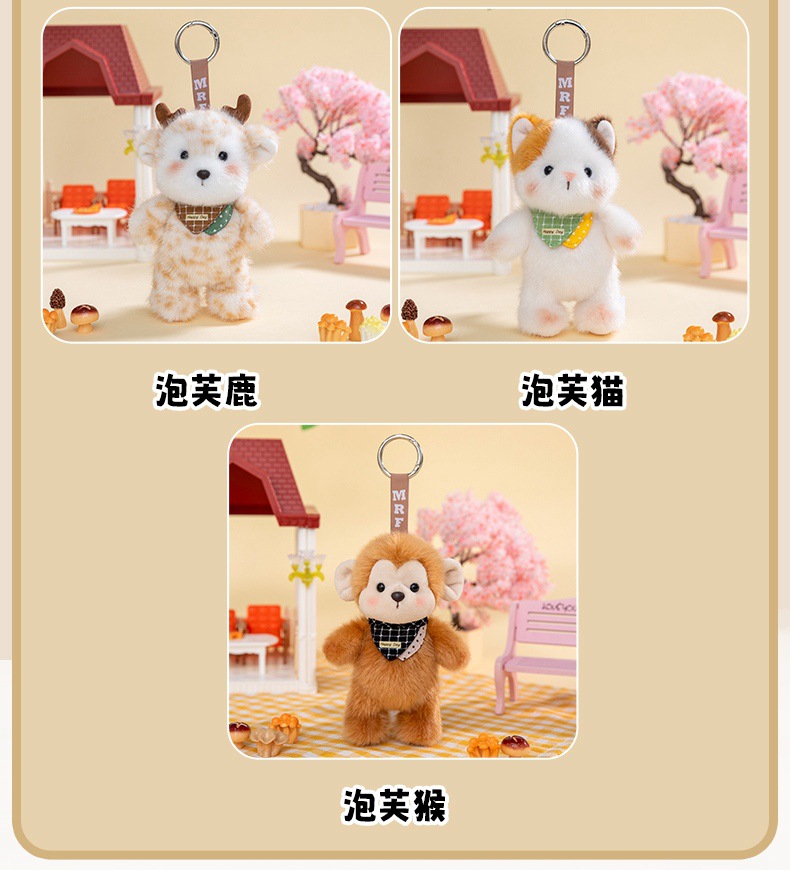 Cute little lamb cream puffs, plush animal pendants, rabbit dolls, keychains, cartoon doll bags, decorative gifts pic 8
