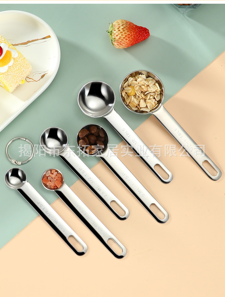 不锈钢量勺量匙10件套装烘焙量勺量杯带刻度测量勺多用勺可单卖详情13