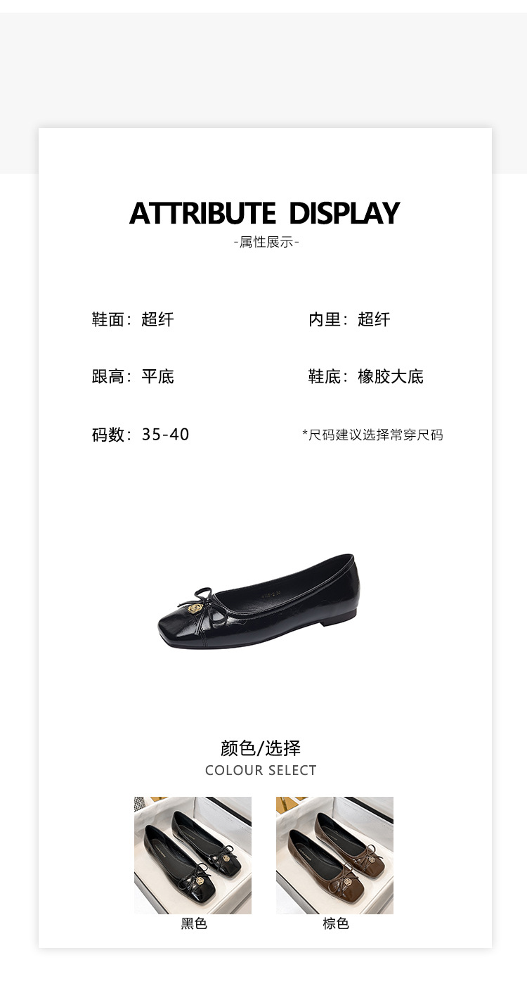 葡萄妈同款法式小皮鞋女2025春秋季新款蝴蝶结单鞋夏季配裙穿豆豆详情3