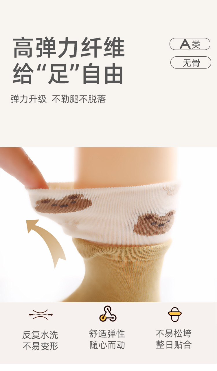 儿童袜子秋季新款宝宝袜可爱卡通防滑无骨新生儿室内学步袜婴儿袜详情8