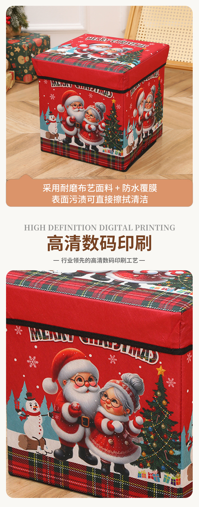Cross-border Christmas large-capacity storage box, digital printing laminated storage stool, multi-functional covered folding storage stool pic 4