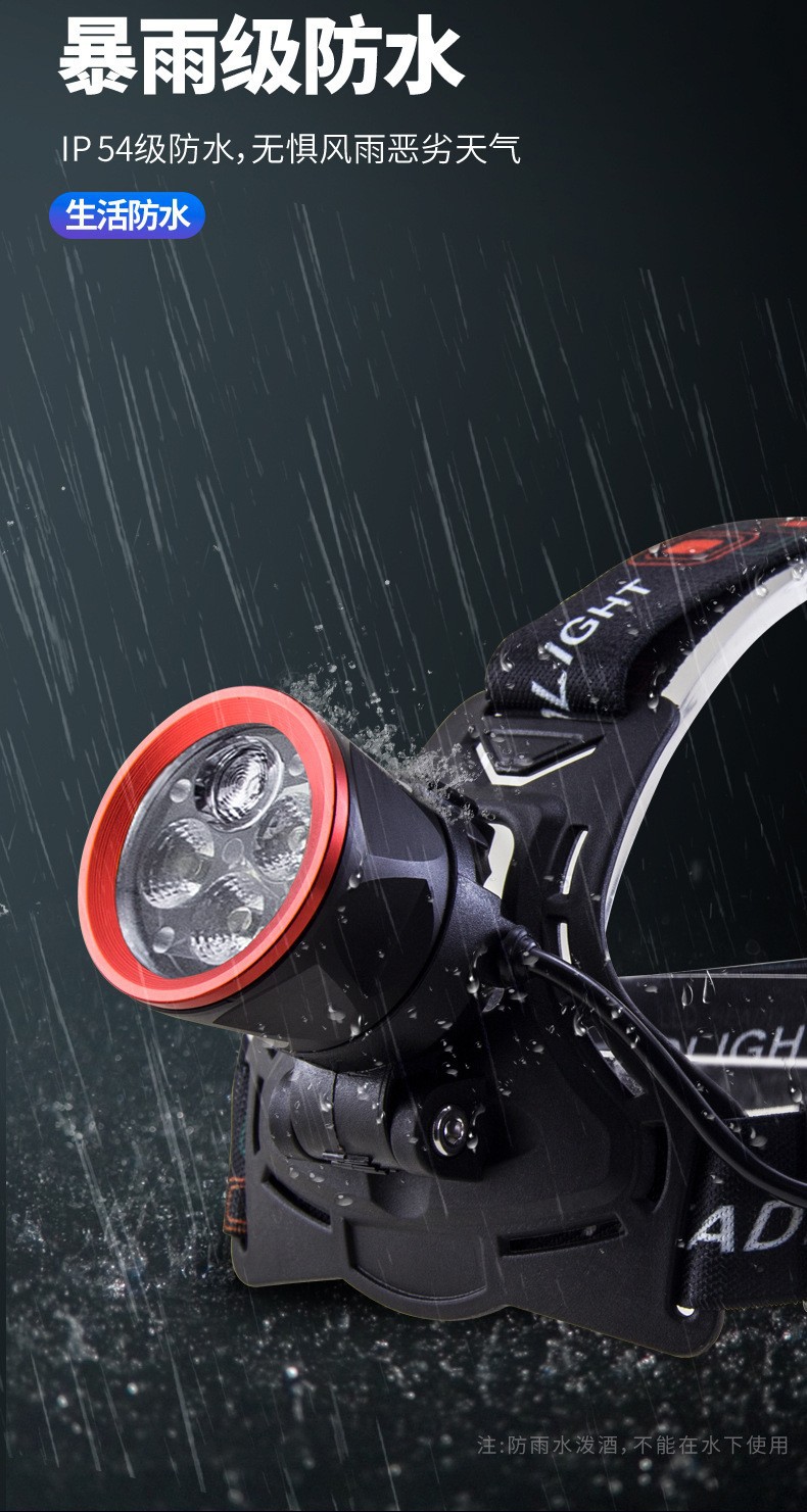 Pailide Cross-border 3+1 headlamp with long-range flashing integrated high-power strong light ultra-bright aluminum alloy for outdoor night fishing and cycling pic 19