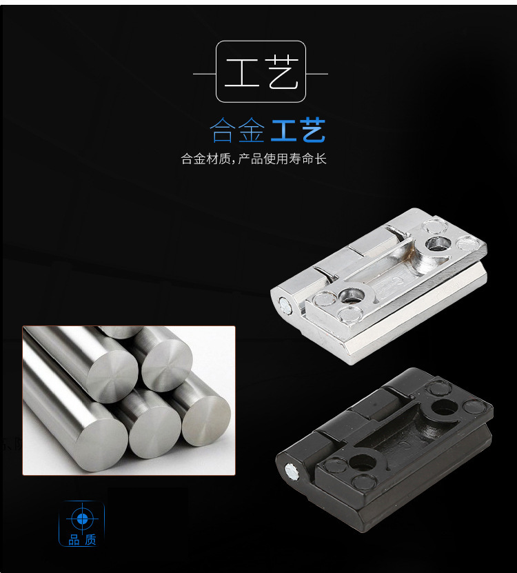 Distribution box hinge, aluminum alloy stud case, thickened bright white chrome-plated black 218 series hinge pic 7