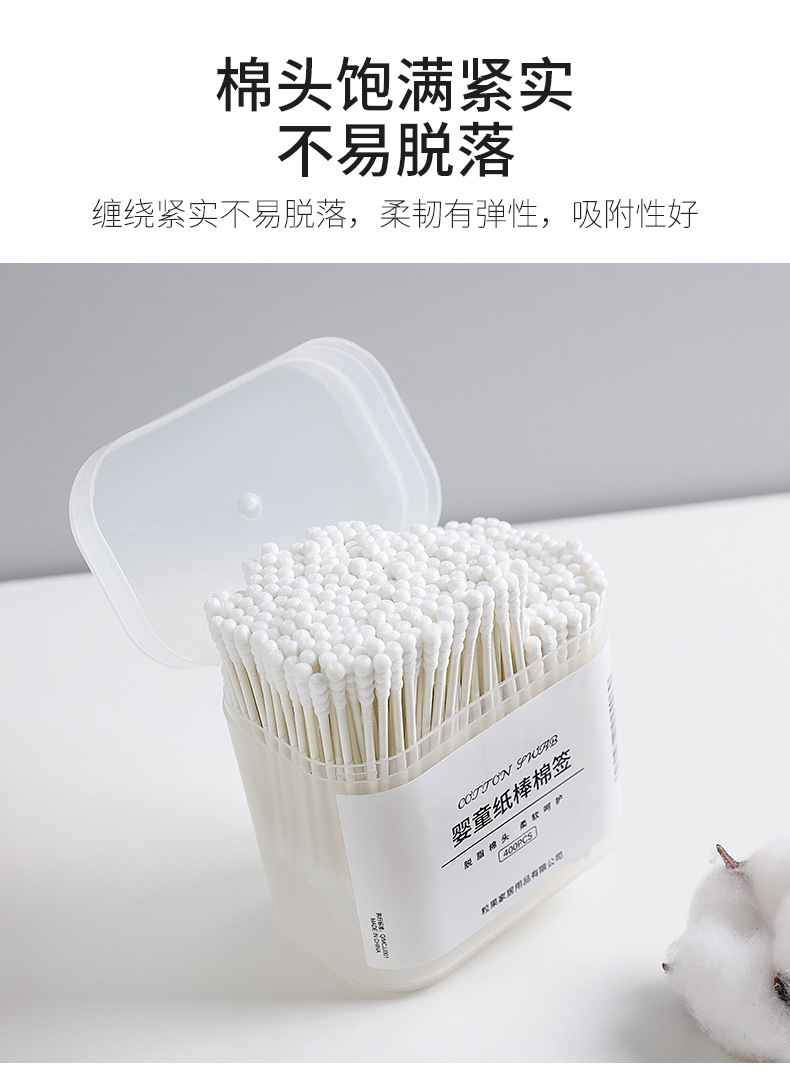 棉签掏耳专用化妆用棉花棒医药棉棒婴儿耳朵耳勺耳棉签一次性双头详情6