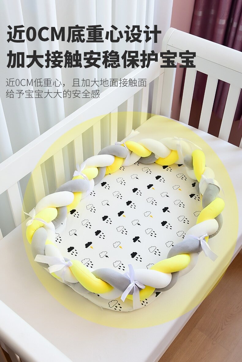 便携式婴儿床中床仿生可拆洗婴儿窝立体防护婴儿床编织婴儿床围栏详情11