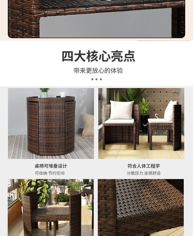 星辰新款阳台休闲三件桌椅组合仿藤藤套网椅红茶桌小型用子仿编茶椅家详情6