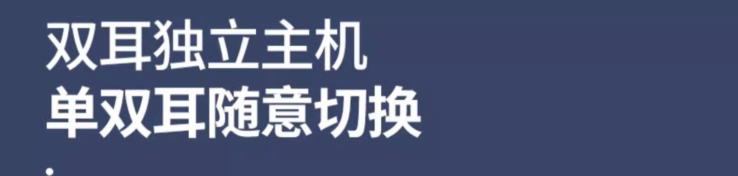 蓝牙耳机适用于苹果华为vivo无线降噪高颜值男女生款高端入耳详情14