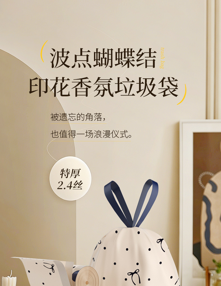 垃圾袋加厚手提式家用大号免撕抽绳厨房专用宿舍用学生特厚塑料袋详情2