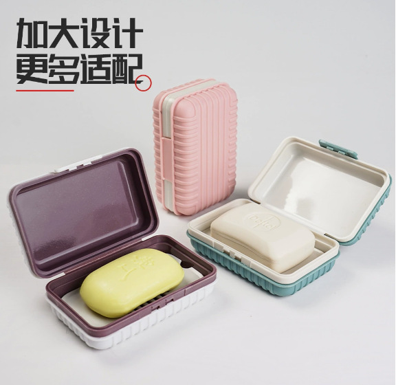 便携式家用肥皂盒香皂盒时尚卫生间加厚创意旅行肥皂盒带盖肥皂盒详情3