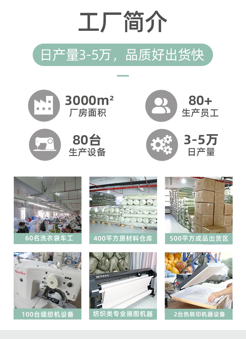 抽绳洗衣袋束口护洗袋粗细网加厚网袋大号清洁袋捆绑网兜现货批发详情11