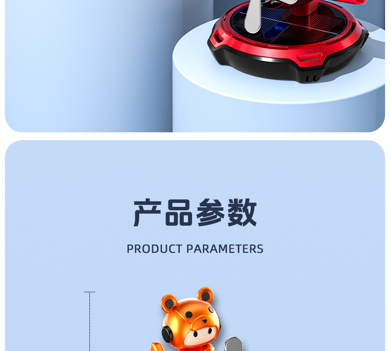 Solar-powered car rotating perfume helmet bear car aroma diffuser, airplane interior aroma decoration items, ornaments, light fragrance pic 27