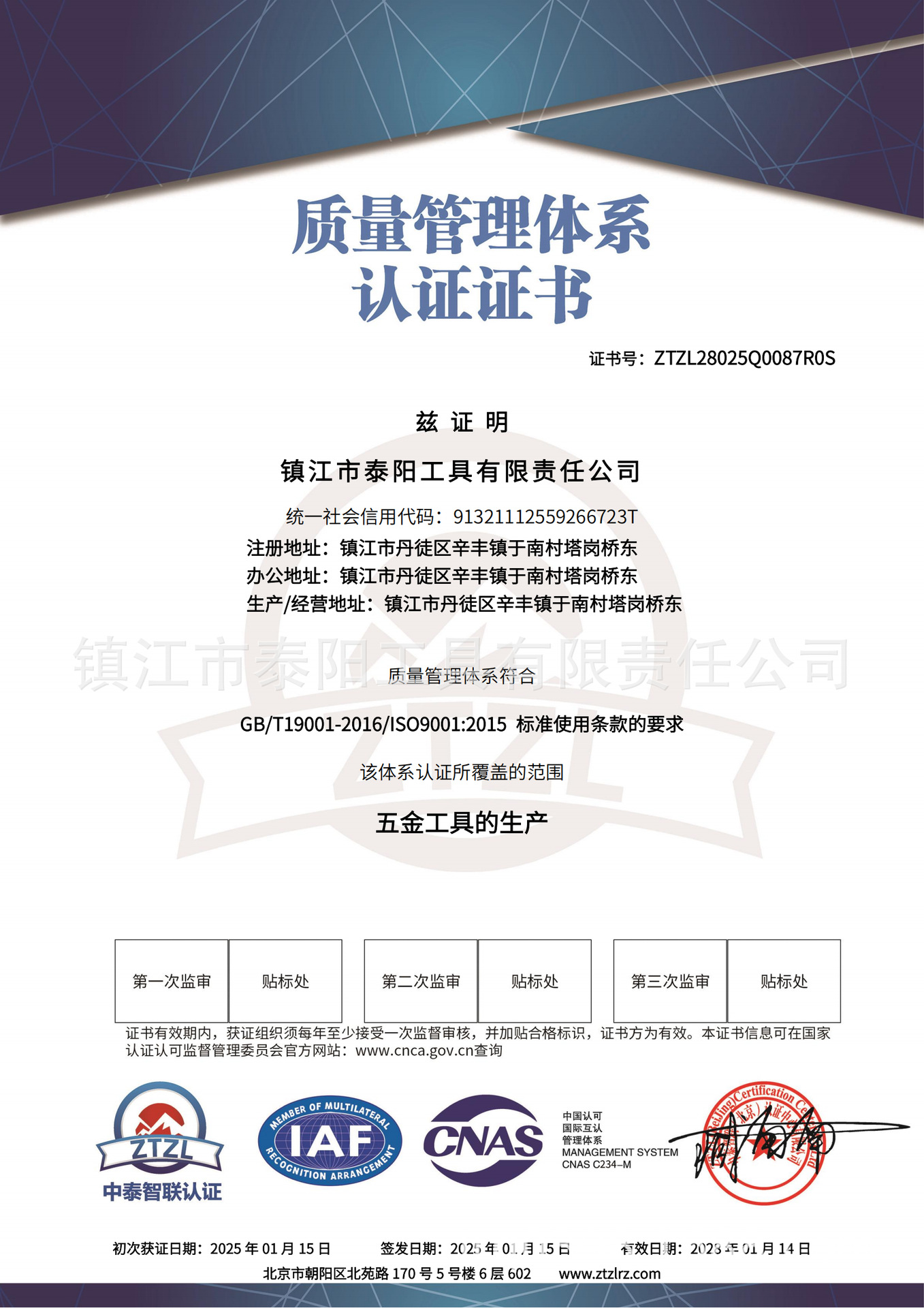 Alloy saw blades, woodworking circular saw blades in stock, double-headed tooth alloy saw blades for left and right alternating teeth lithium electric saws, manufacturer pic 3