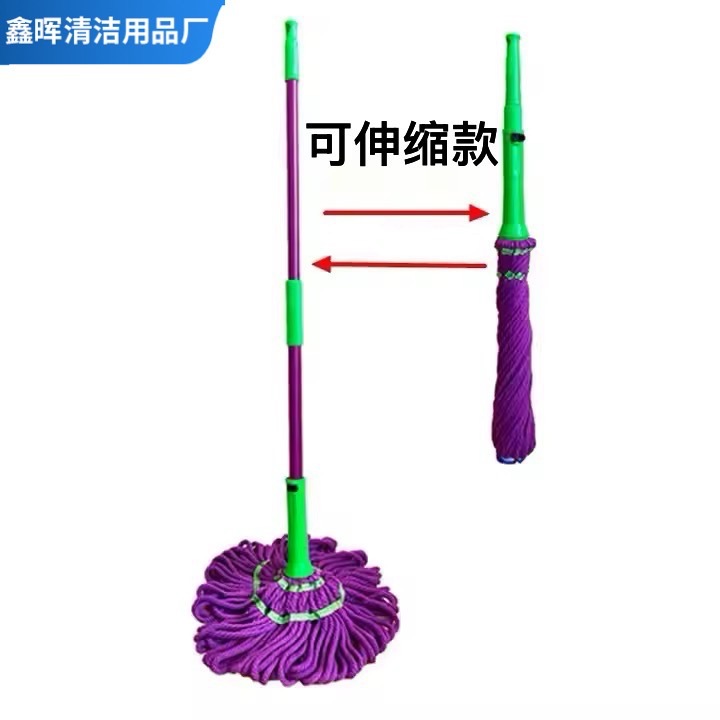 The stainless steel rod, iron rod, telescopic mop, rotating squeezing water mop and water-absorbing mop are selling well across the border pic 3