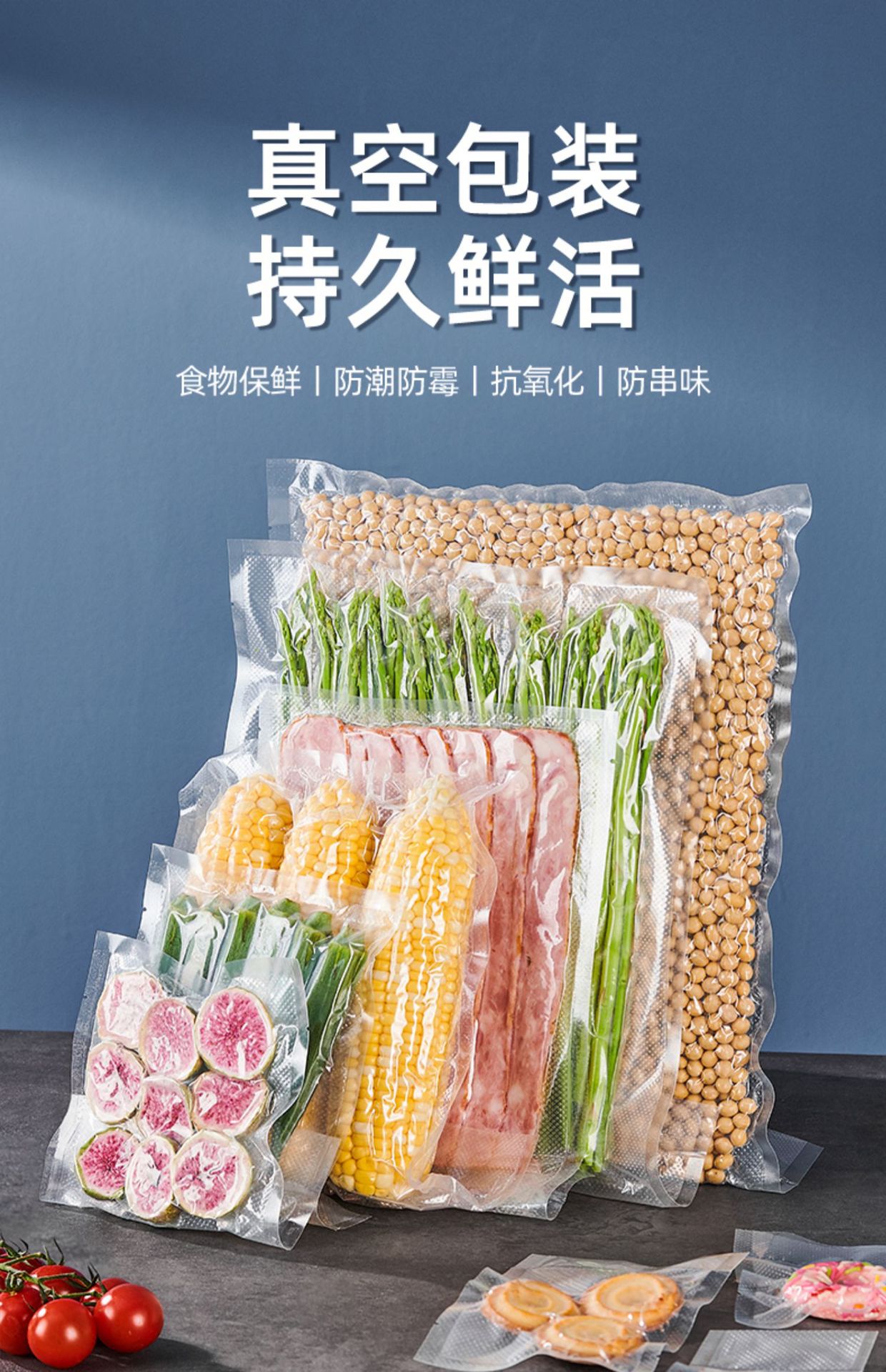 Wholesale of patterned vacuum bags, household cooked food preservation sealed food bags, transparent plastic vacuum bags, patterned bags pic 2