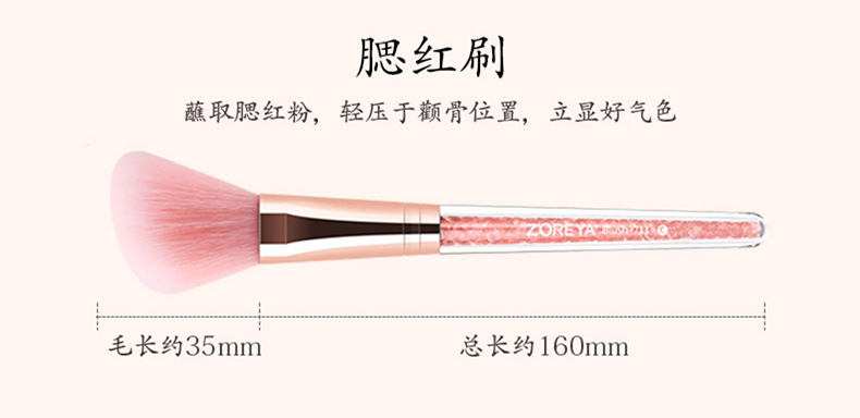 卓尔雅化妆刷套装10支装腮红眼影遮瑕专业美容工具定制可印logo刷包详情13