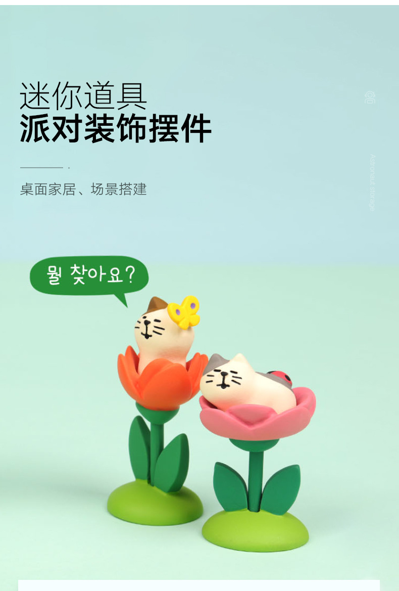 Dessert, cat food toys, cute handmade ornaments, Japanese Zakka scene decorations, resin handicrafts, small ornaments pic 8