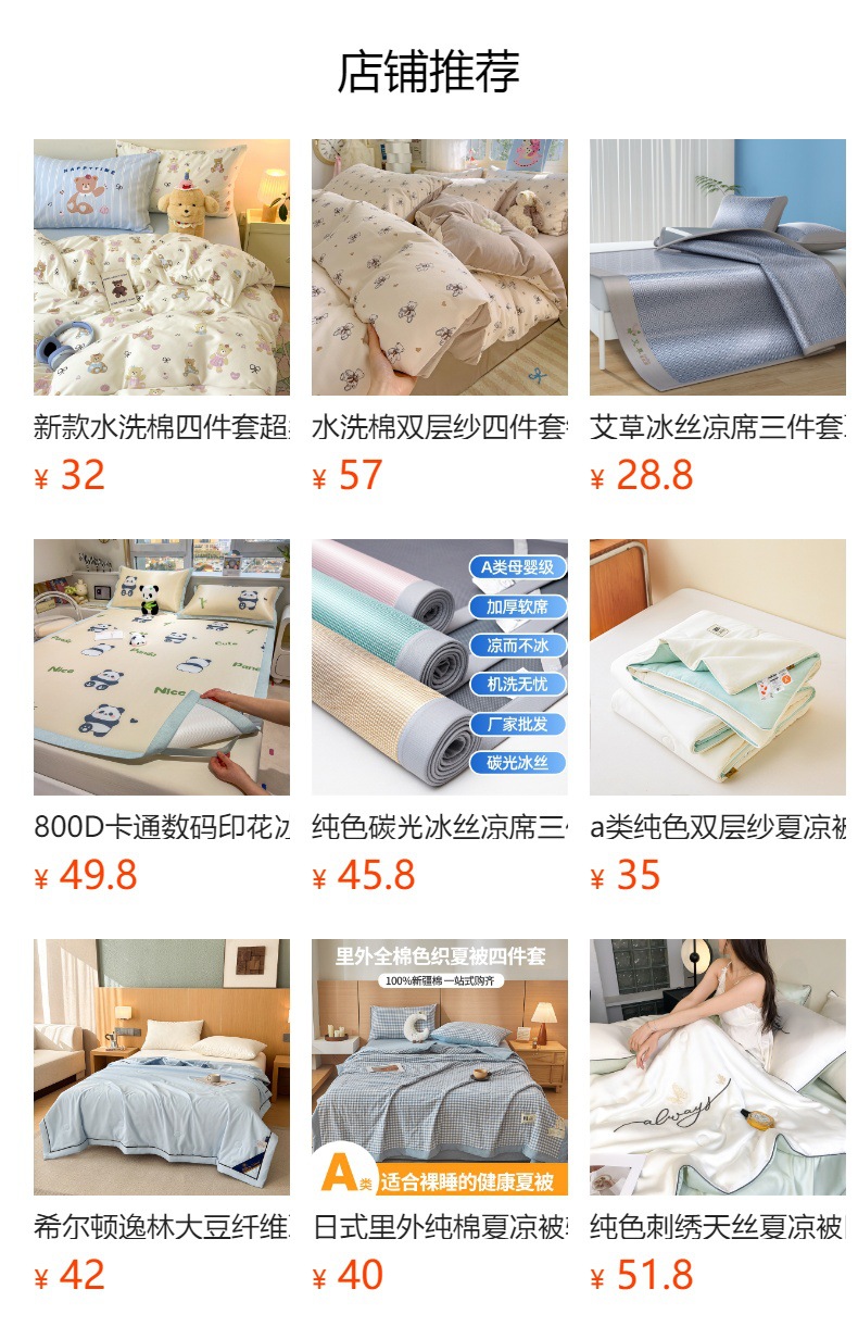 A类新疆棉花被子色织夏季空调被芯宿舍单人夏凉被批发纯色薄被子|详情1