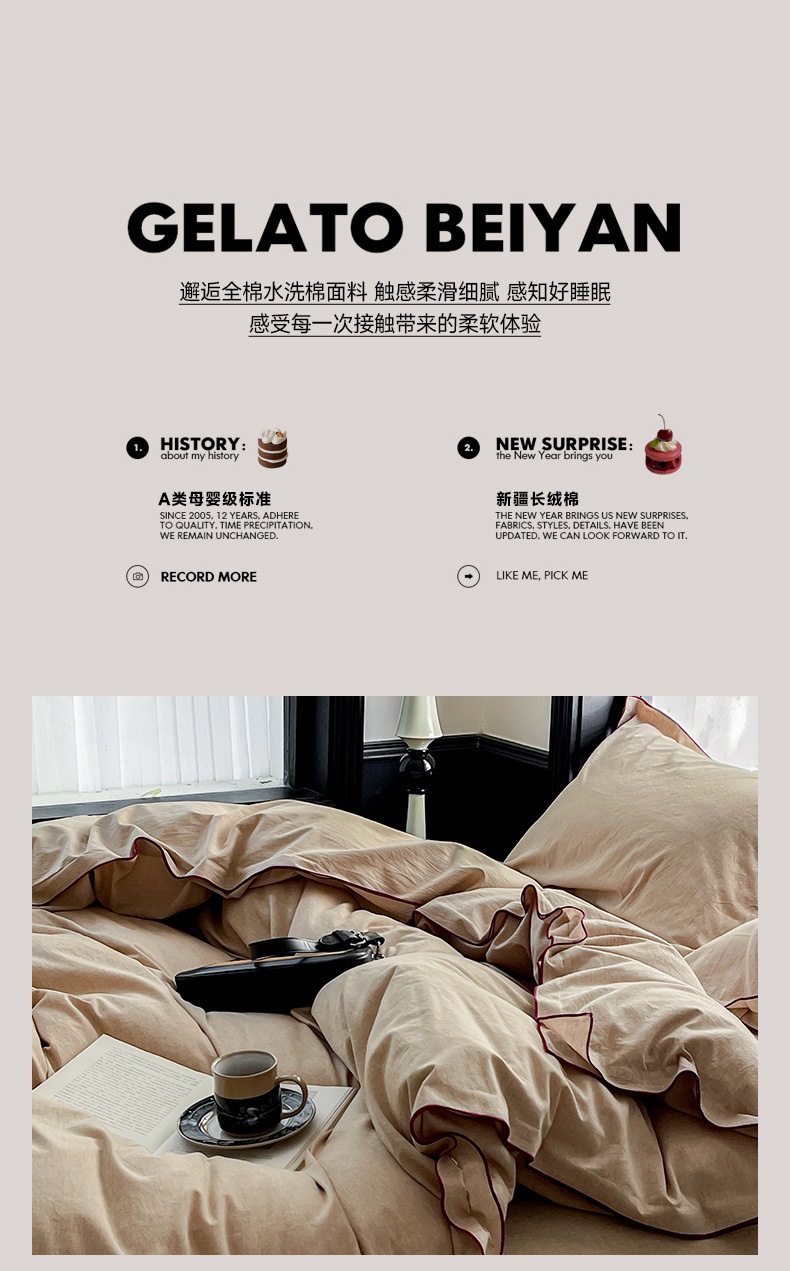 密拷边纯色卡其_04.jpg