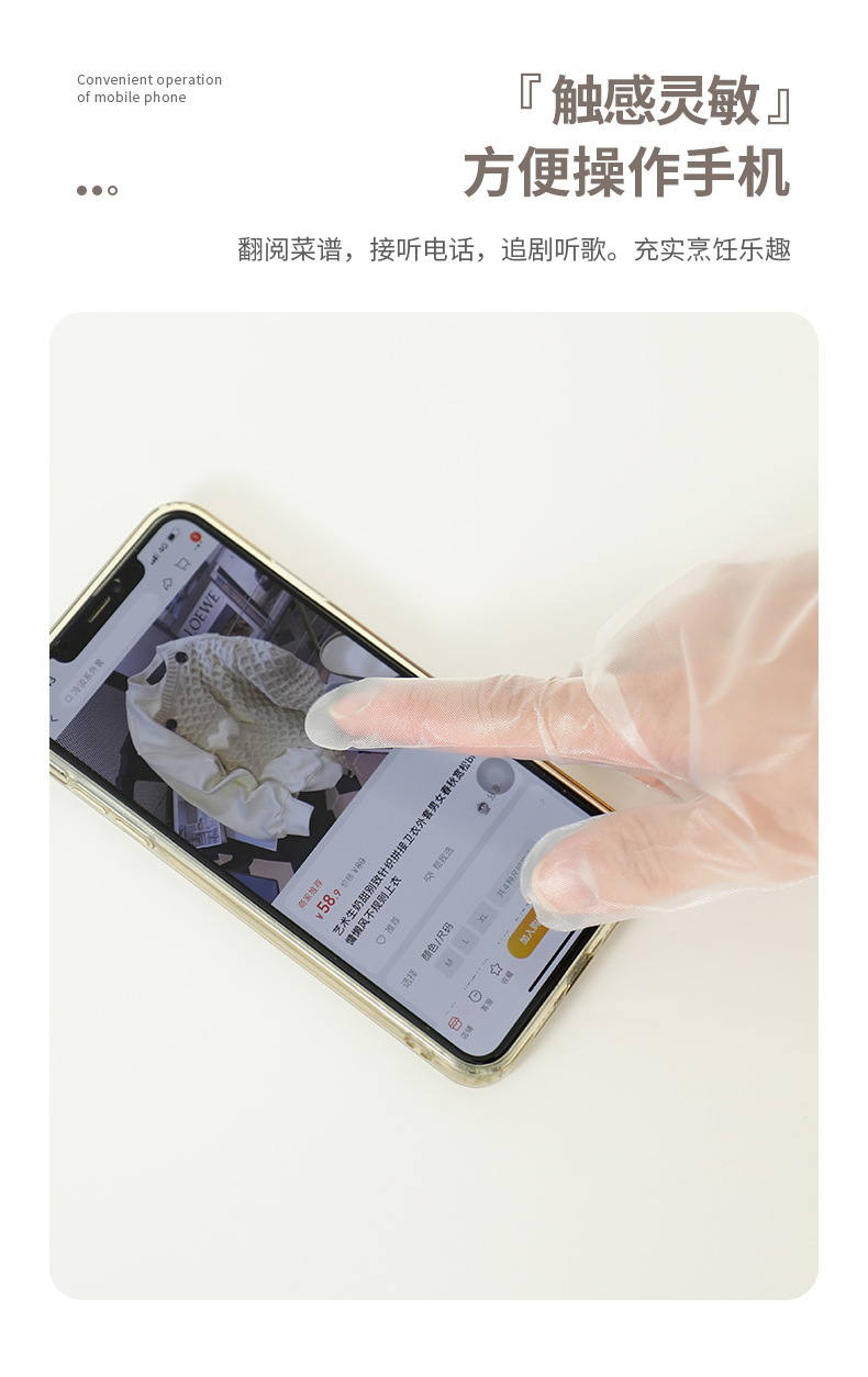 Extended household gloves, disposable film, wholesale catering, hair dyeing, transparent kitchen, and extended household items on Amazon pic 9