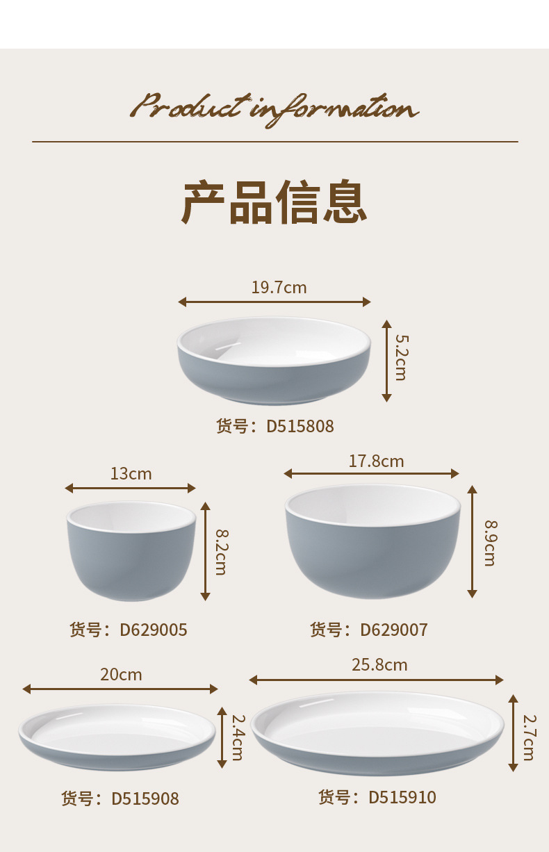 Customized two-color melamine tableware set, dinner plates, saucers, small plates, rice bowls, noodle bowls, soup bowls, fast food pic 14