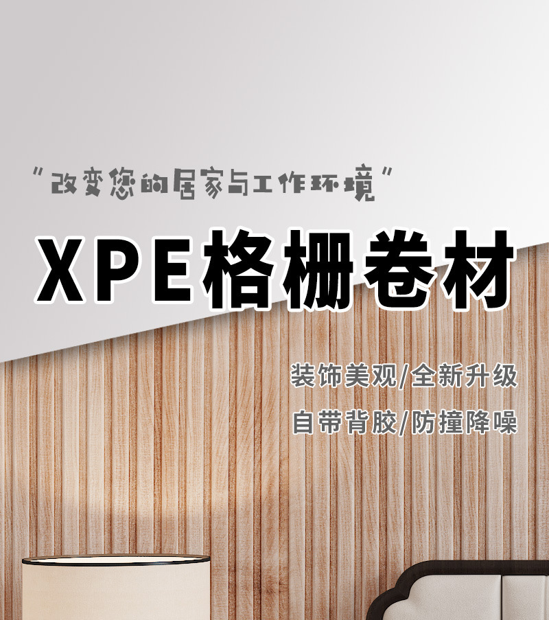 Self-adhesive wallpaper, three-dimensional grille, concave-convex wall stickers, waterproof and moisture-proof, live streaming room, living room, sofa, TV, background wall decoration pic 1