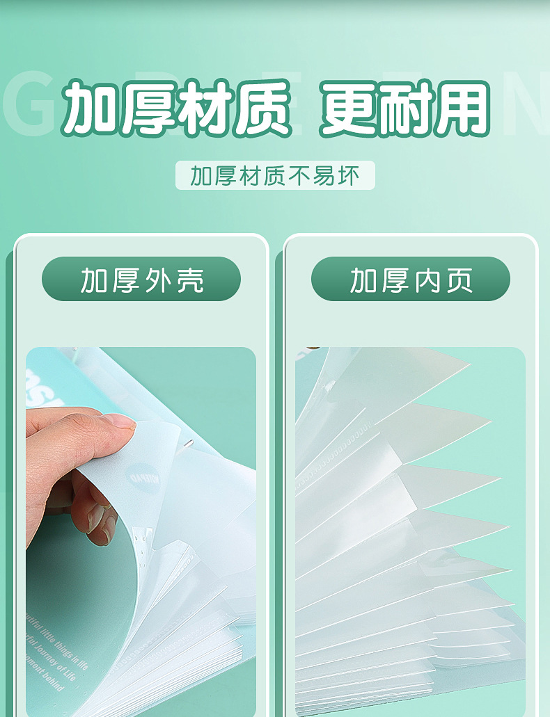 风琴包a4大容量插页文件夹学生资料分类文件袋多层试卷收纳袋批发详情6