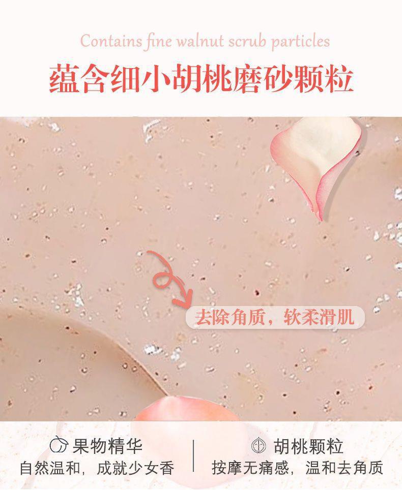 爆款石榴籽磨砂膏身体磨砂全身嫩白去鸡皮角质嫩肤搓泥宝男女详情5