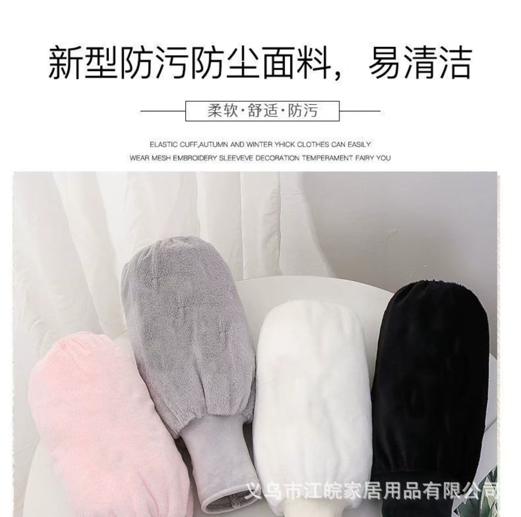 新款冬季儿童二合一套袖可爱暖手袖套小孩成人防脏学生写字袖筒长详情2