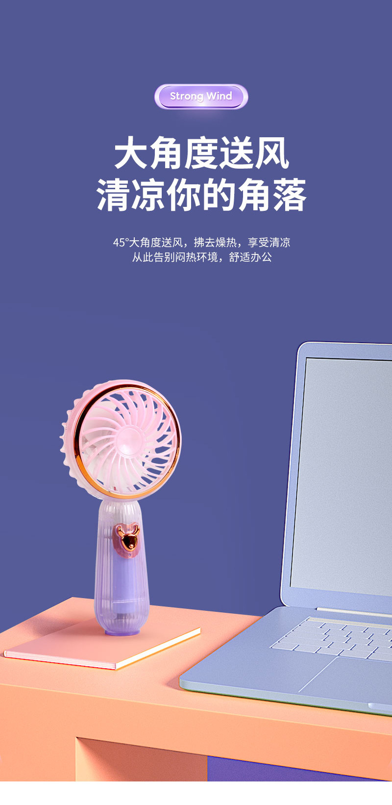彩色透明渐变手持小风扇USB充电风扇学生便携桌面风扇跨境东南亚详情12