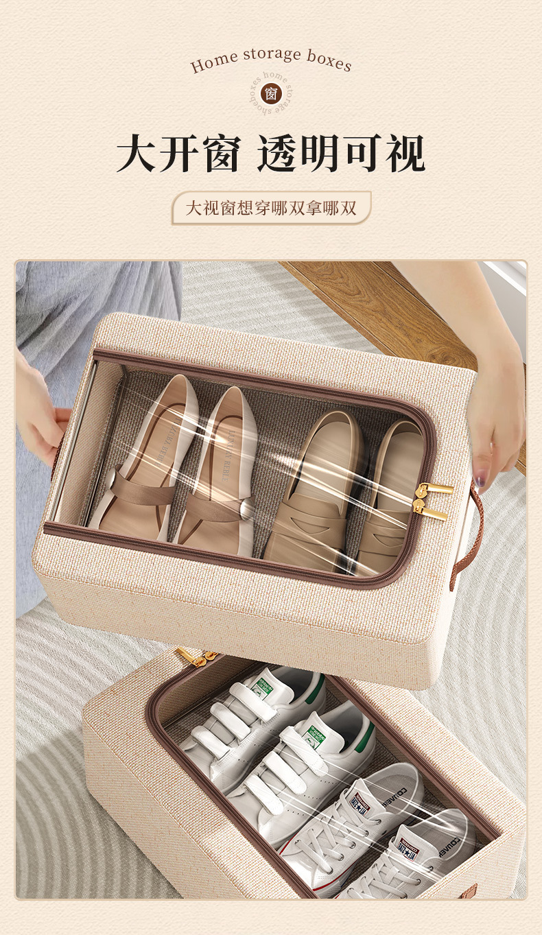 High-quality Tianshan cotton and linen household transparent shoe storage box, waterproof, foldable, thickened steel frame bed bottom storage box pic 8