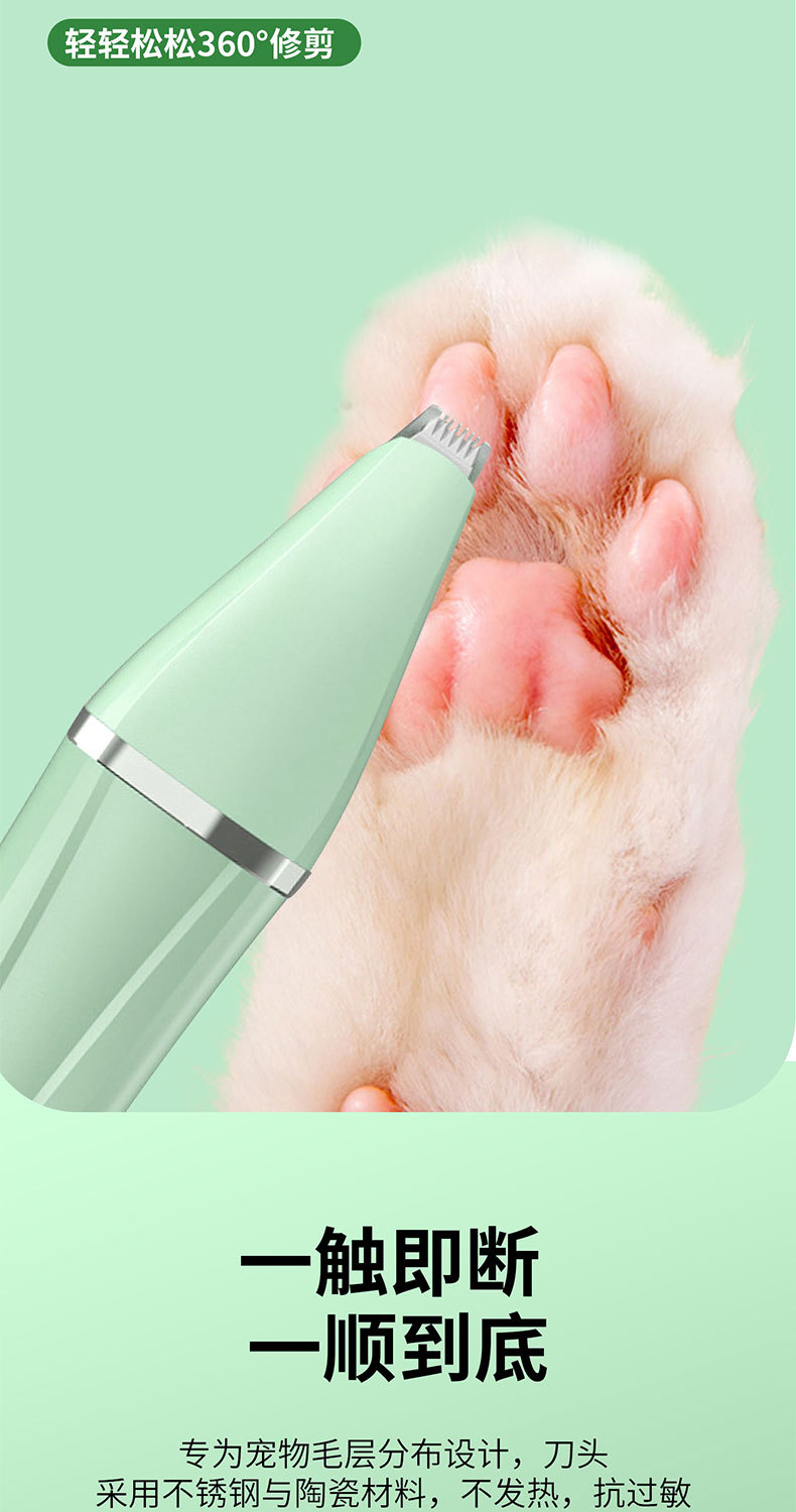 Customized pet hair removers for dogs and cats, electric clippers for shaving dog hair and foot hair, silent trimming tools pic 9