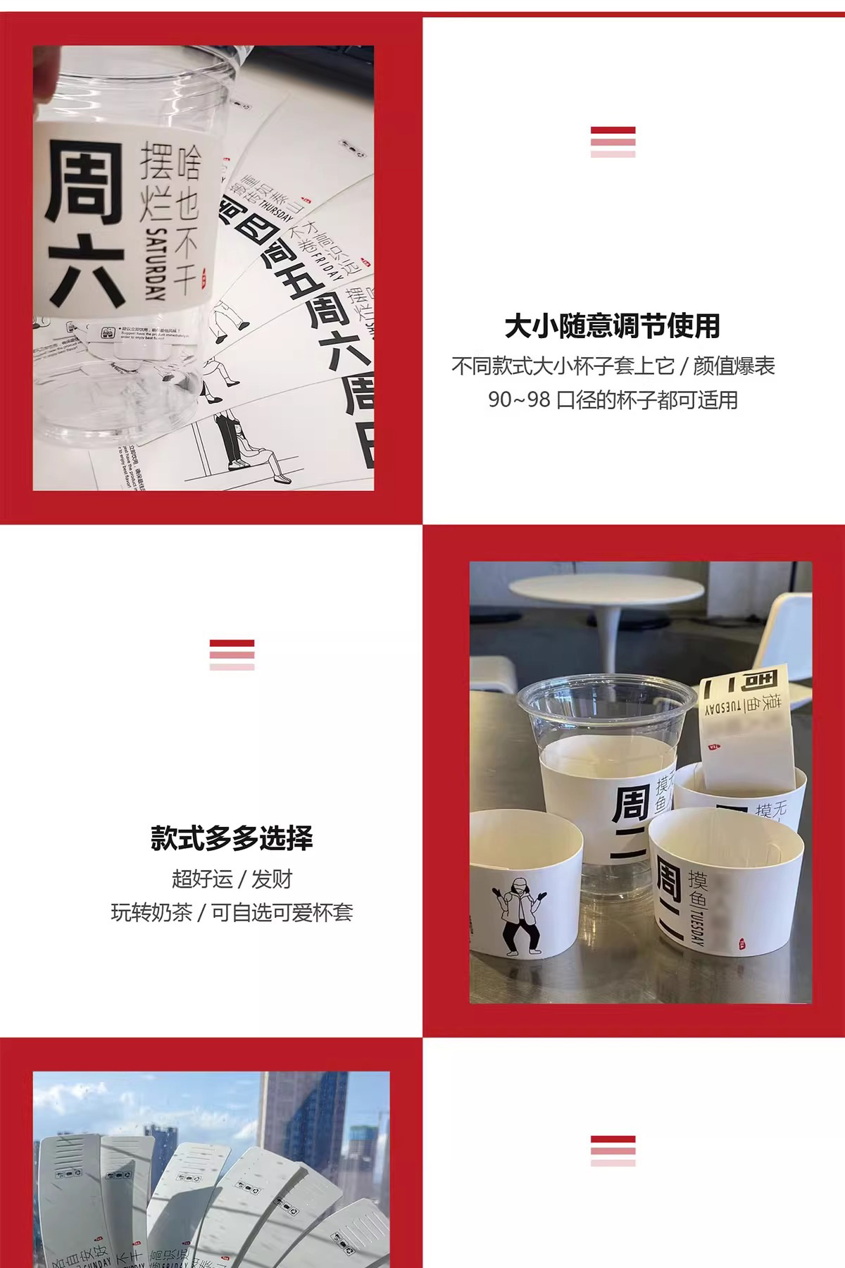 Disposable coffee cup sleeves, popular weekly milk tea cup sleeves, popular logo white card paper cup sleeves, lemon tea cup sleeves pic 5
