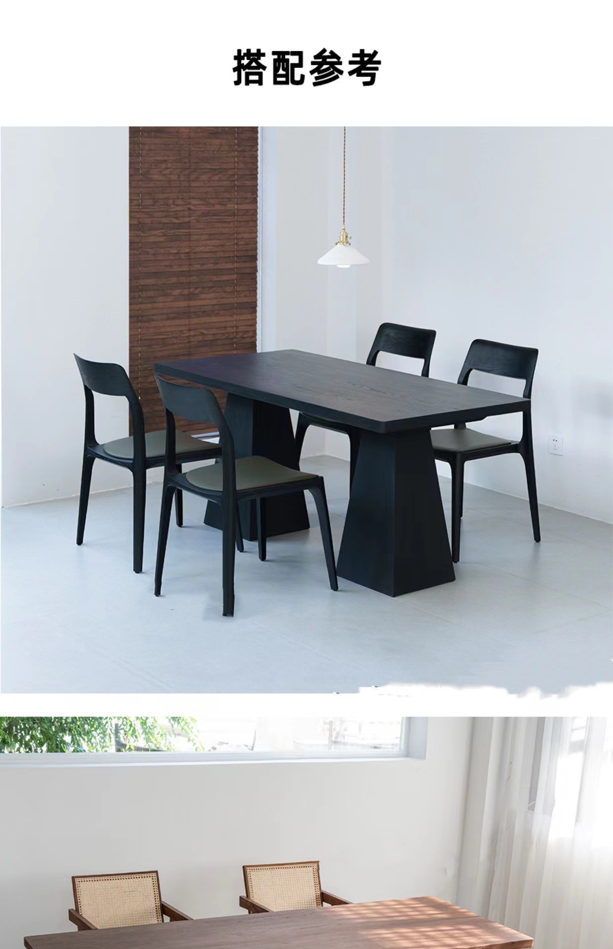 侘寂风日式黑色实木餐桌白蜡木饭桌长桌子家用长方形书桌极简餐桌餐厅桌办公桌大气时尚坚固木质配套办公用品详情11