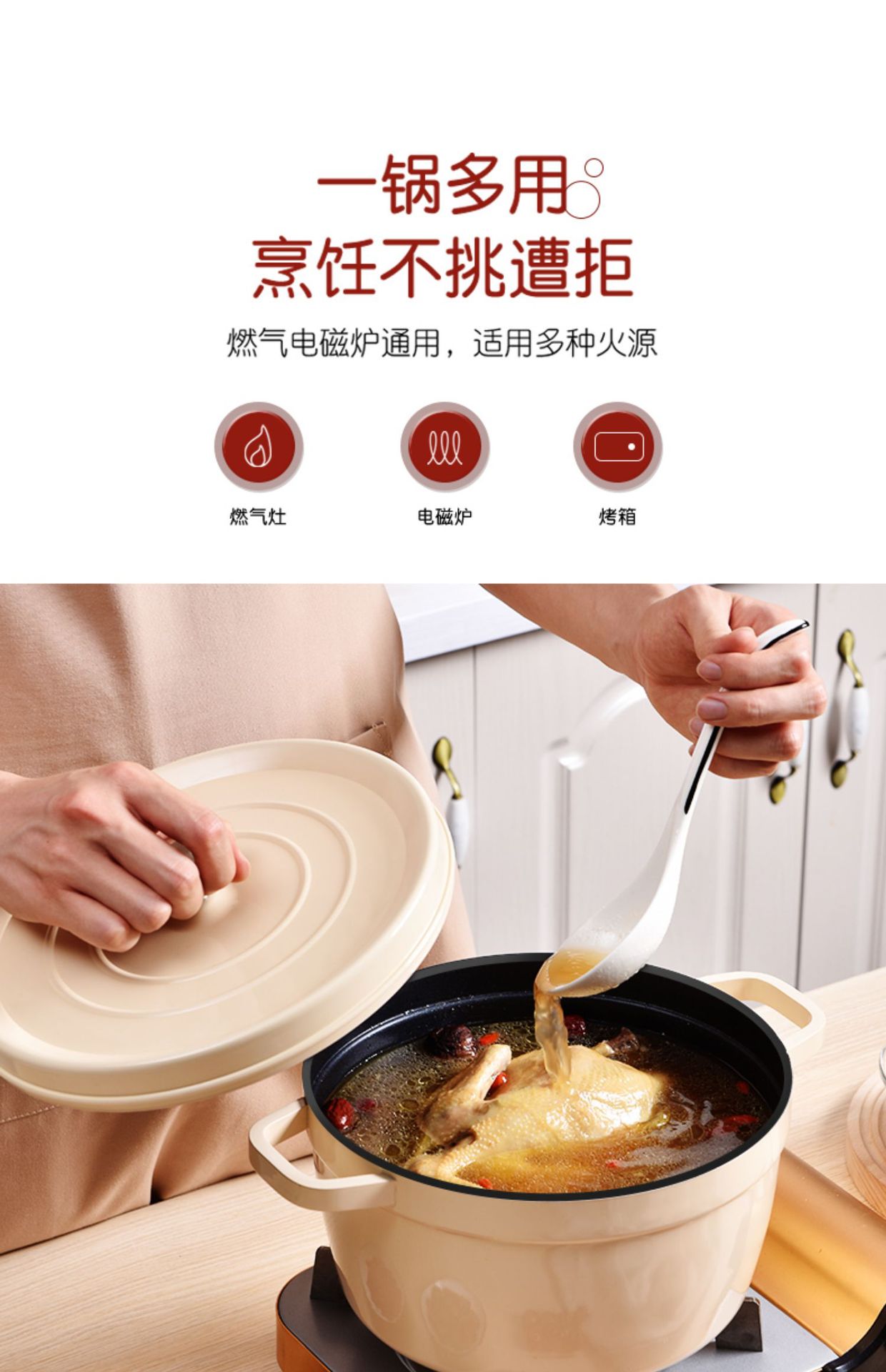 珐琅锅炖蛊陶瓷汤蛊家用铸铁焖烧锅砂锅搪瓷不粘锅燃气电磁炉煮锅详情12