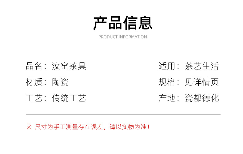 汝窑旅行茶具一壶四杯便携式小套装露营功夫泡茶杯快客杯伴手礼品详情56