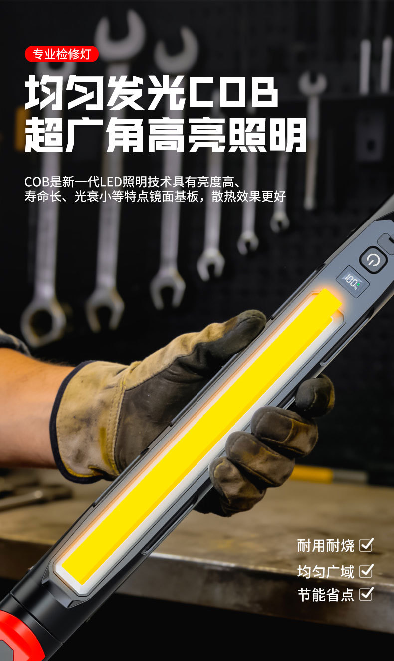 Luz de reparación transfronteriza COB luz de trabajo recargable mantenimiento de automóviles absorción magnética súper brillante adsorción fuente de luz múltiple con gancho luz de trabajo con clip de succión magnética multifuncional pic 6