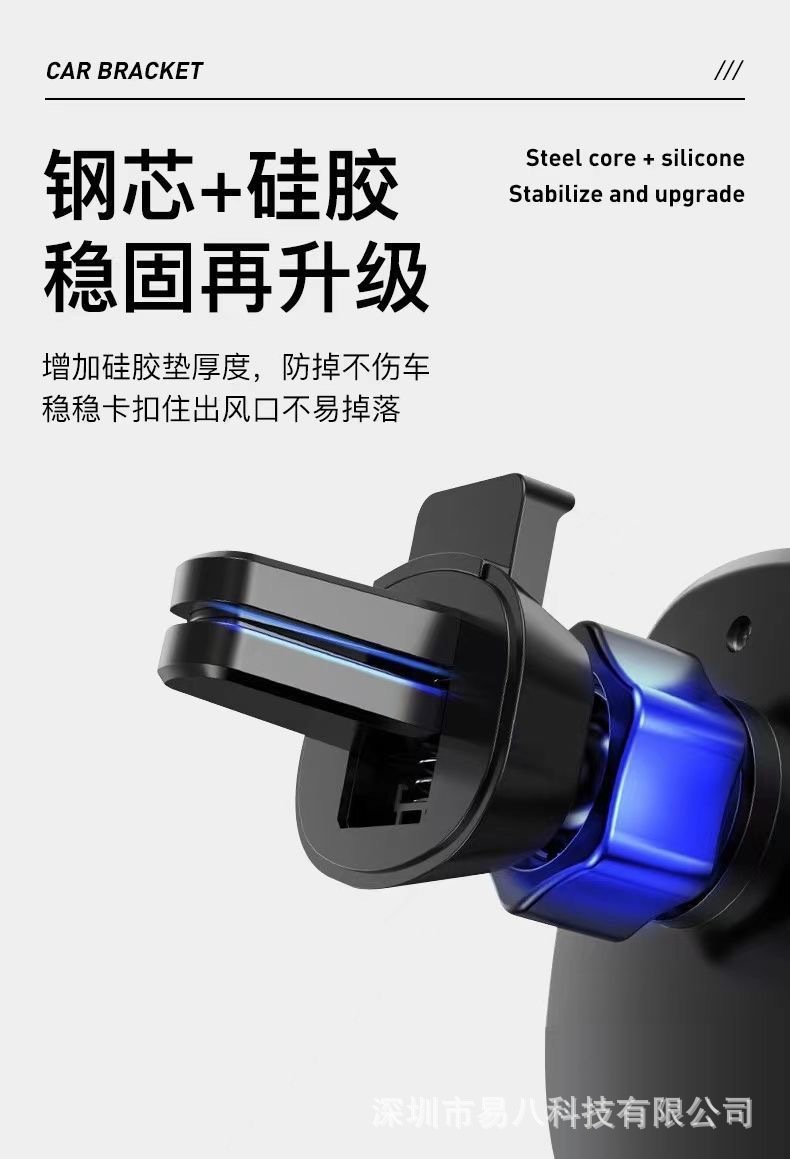 车载手机支架汽车横竖出风口手机导航支架重力可伸缩自动锁手机架详情10