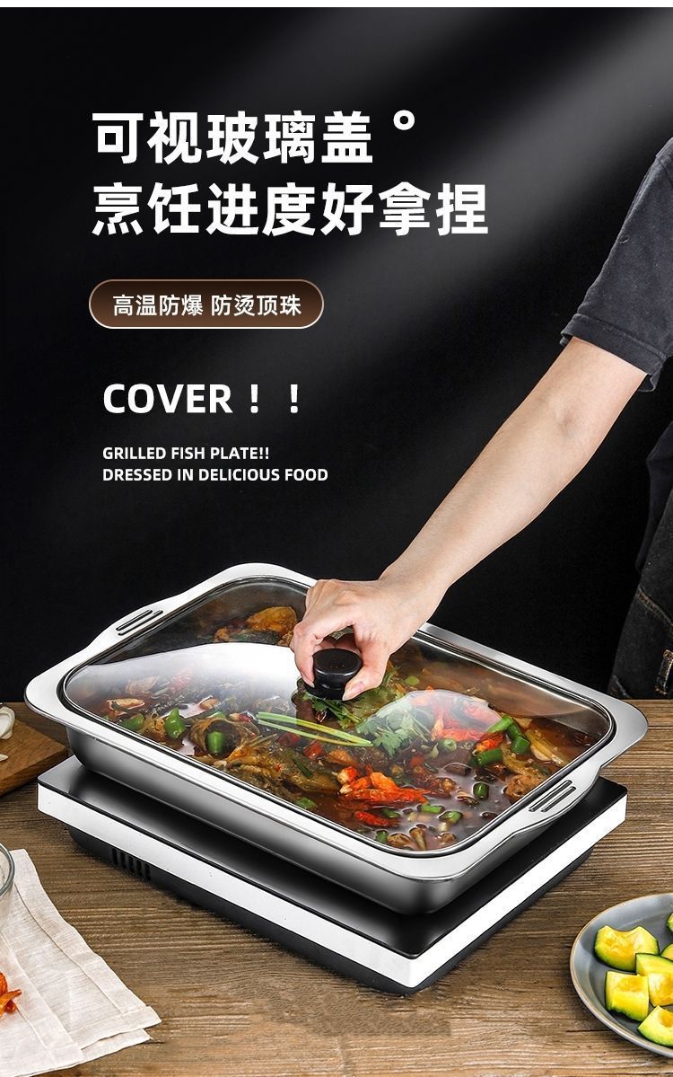 不锈钢烤鱼盘长方形家用深浅盘商用托盘烤盘电磁炉专用烤鱼炉代发详情7
