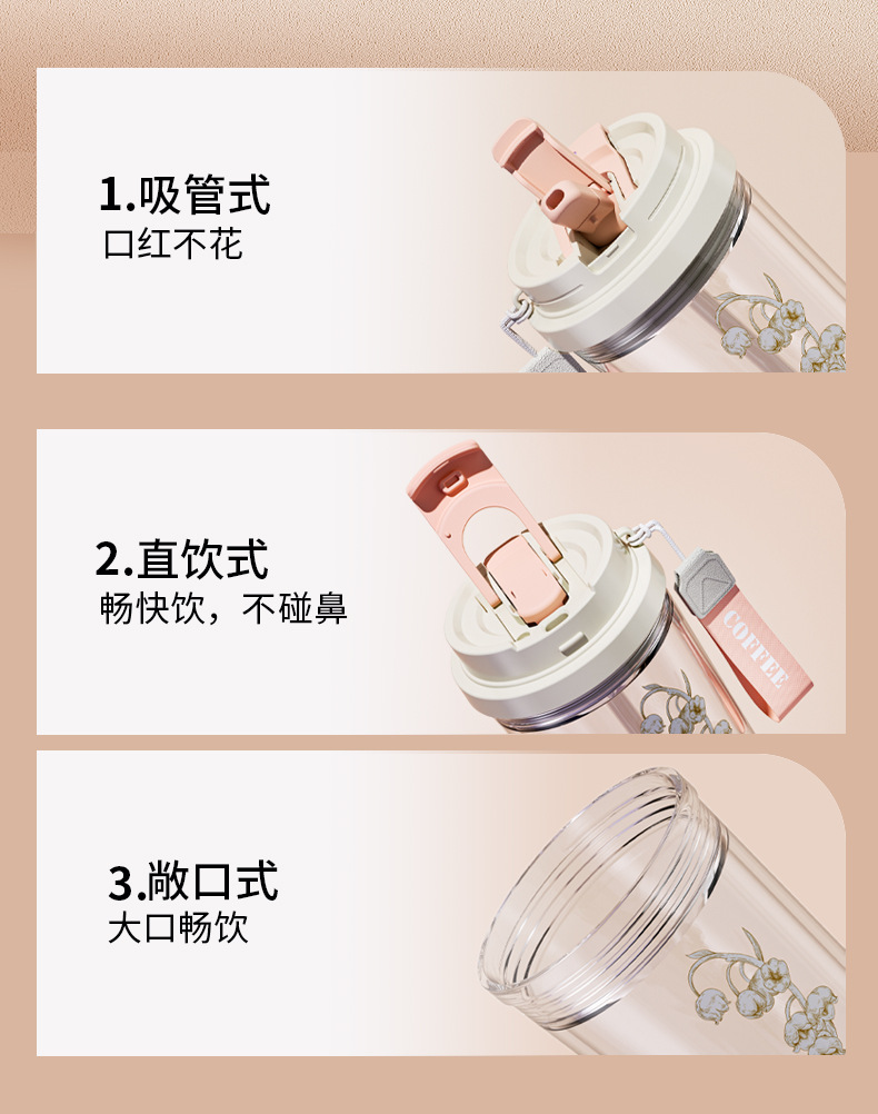 The new Lily of the bell water cup is a high-appearation-level plastic cup with a handle, a large-capacity, high-temperature resistant three-drinking straw cup for home use pic 6
