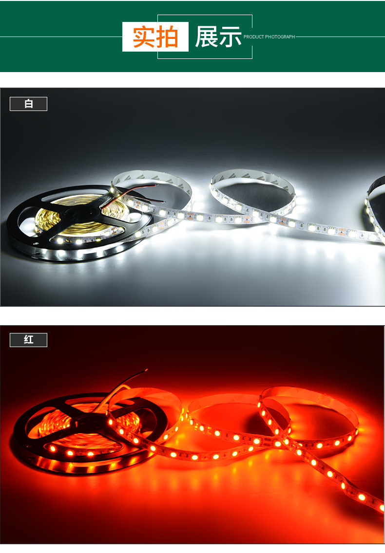 5v light strip,60 beads per meter in single color, can be directly connected to USB for light painting, specifically designed for table lamps and toys pic 5