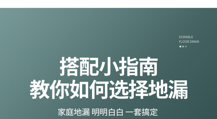 Wholesale of thickened 304 stainless steel floor drain for anti-odor in bathrooms, bathrooms, balconies and washing machines pic 1