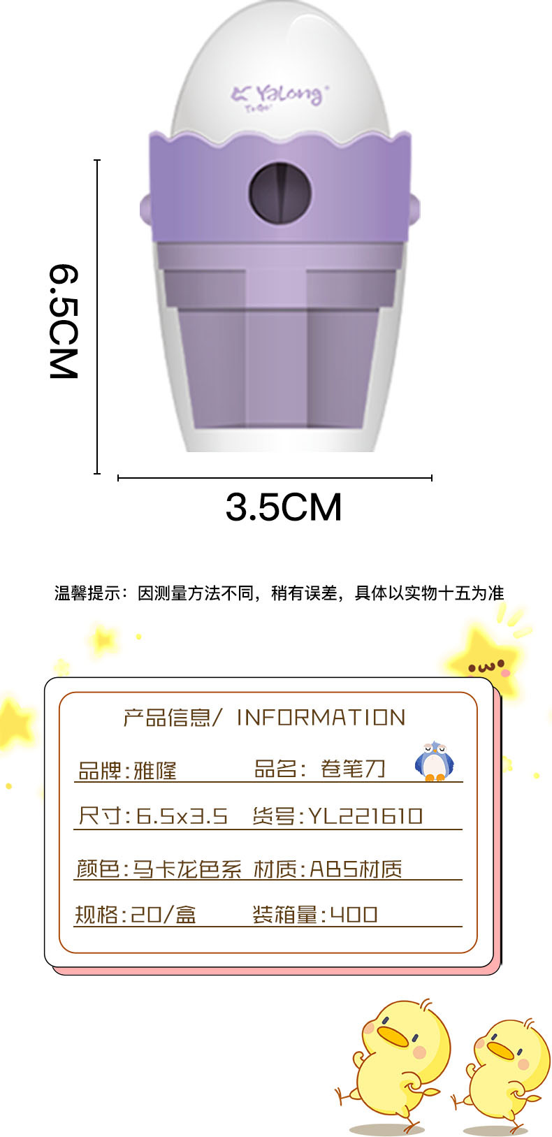 跨境厂家批发直销儿童文具卷笔刀转笔刀削铅笔创意卷笔器定制详情5