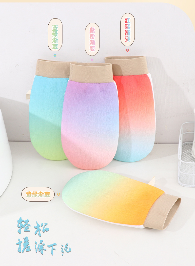 新款彩虹渐变搓澡巾无痛下泥洗澡巾家用搓澡手套高颜值洗澡搓澡巾详情3