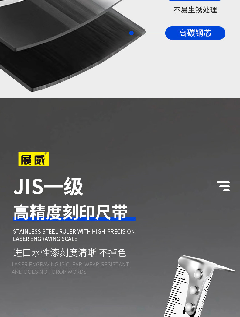 钢卷尺3米5米7.5米10米公制高精度加厚不锈钢米尺卷尺大量批发详情7
