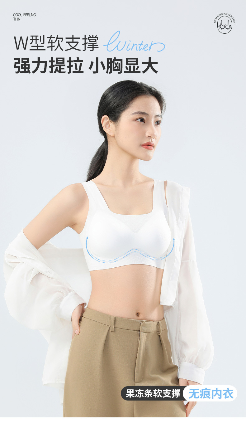 无痕内衣夏季薄款舒适透气大胸显小无钢圈内衣女聚拢女士文胸胸罩详情2