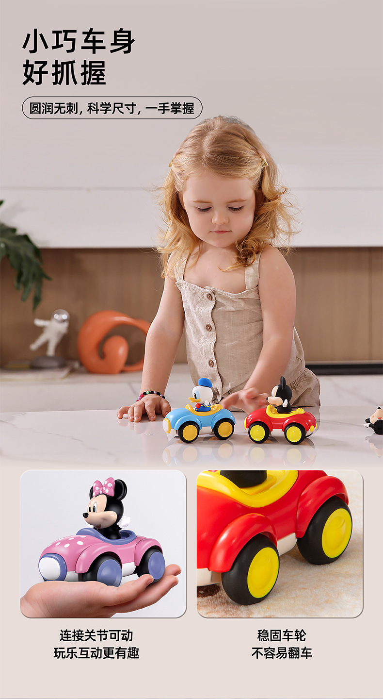 野想迪士尼小汽车工程车赛车拼装积木益智玩具总动员圣诞礼物详情11
