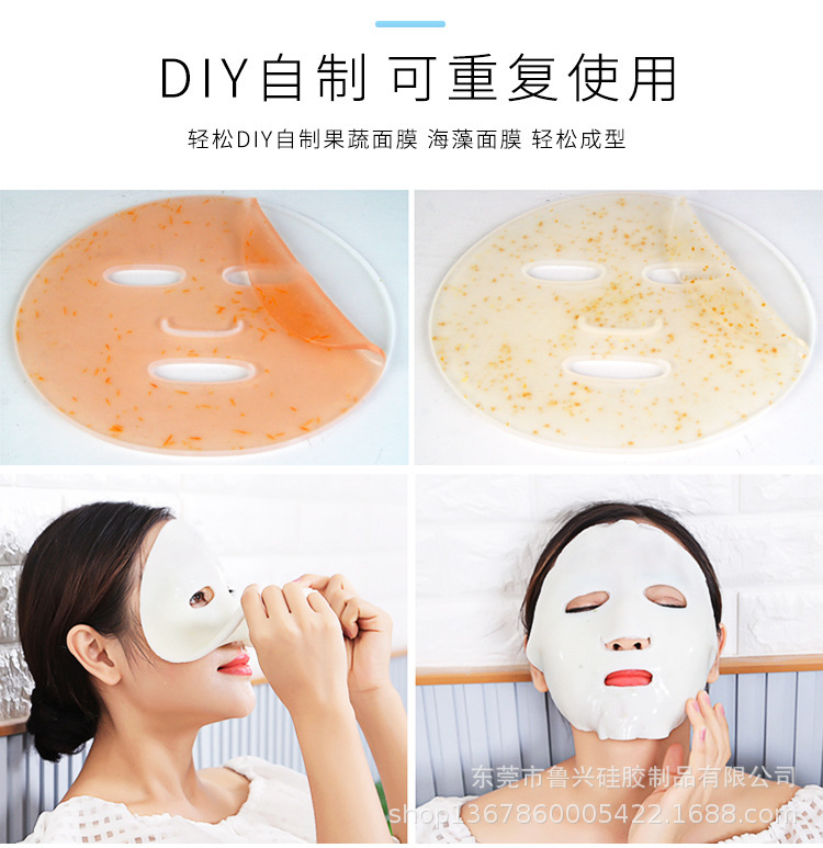 Reusable facial home no-adjustment diy tool set, seaweed mask mold tray, silicone model pic 3